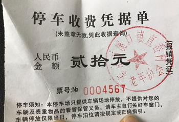 徐凫岩第 24 张图片