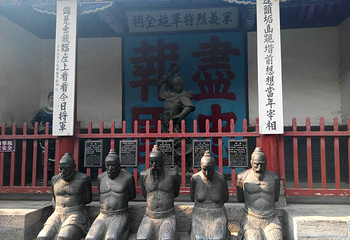 汤阴岳飞庙第 10 张图片