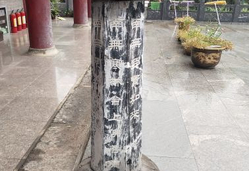 草堂寺第 17 张图片