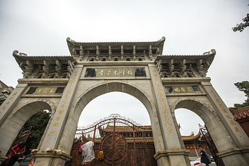 梅峰寺第 15 张图片