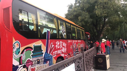 北京城市观光赛笛芭诗旅游巴士第 7 张图片