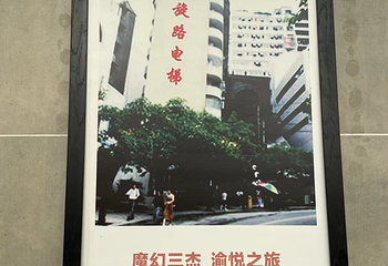 凯旋路电梯第 9 张图片