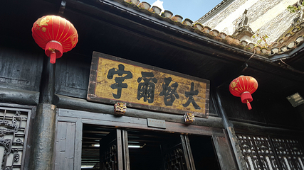 沈从文故居第 7 张图片