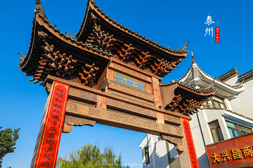 稻河古街第 20 张图片