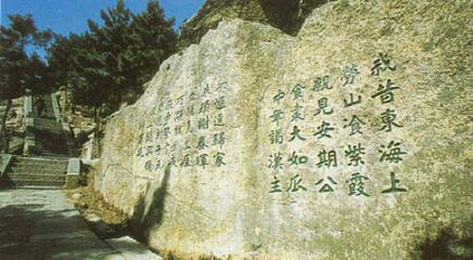 太清游览区-明霞洞第 5 张图片