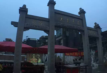 待渡山甲秀楼第 7 张图片