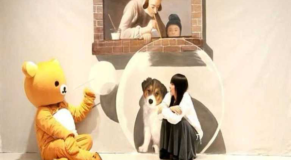 奇幻3D魔幻艺术画展（泰安馆）