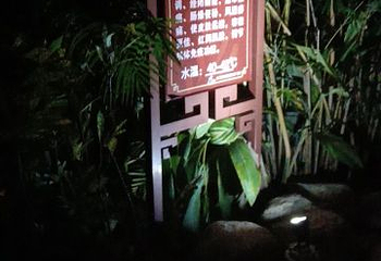 富丽湾旅游度假区第 18 张图片