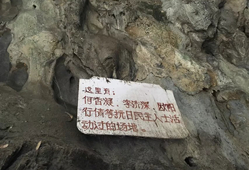灵峰山第 6 张图片