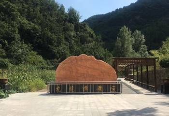 九龙潭景区（青松岭大峡谷）第 20 张图片