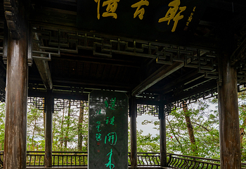 龙山岛第 8 张图片