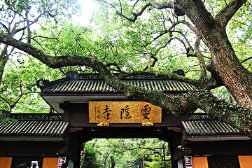灵隐寺第 19 张图片