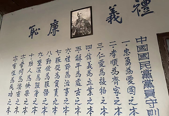 白公馆第 48 张图片