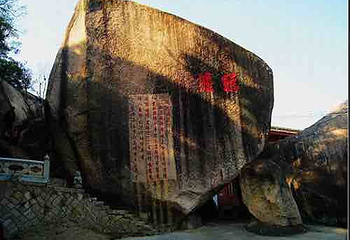 虎溪岩第 11 张图片