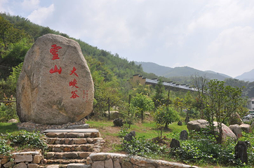 广德灵山大峡谷第 43 张图片