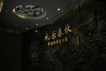 阖闾城遗址博物馆第 26 张图片