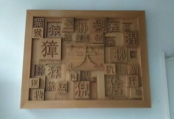 中国科技馆新馆巨幕影院第 7 张图片