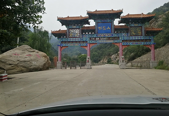 棋盘山景区第 22 张图片