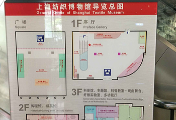 上海纺织博物馆第 19 张图片
