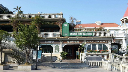 沙坡尾避风坞第 24 张图片