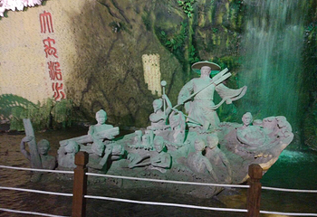 凌霄硐第 3 张图片