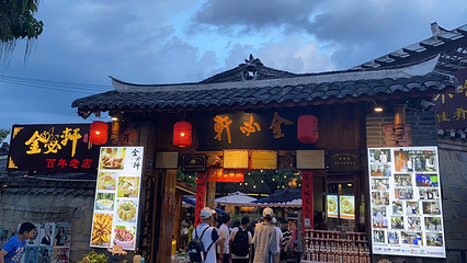 黄果树景区第 216 张图片
