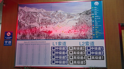 李宁乌金山国际滑雪场第 29 张图片