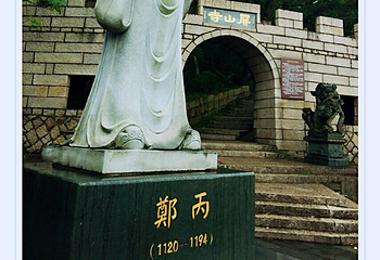 猴屿洞天岩第 21 张图片