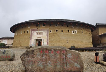 福建土楼王景区第 76 张图片
