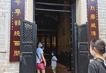 荔枝湾涌第 15 张图片