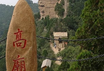 人祖山景区第 26 张图片