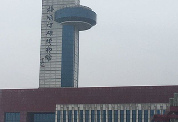 抚顺煤矿博物馆第 11 张图片