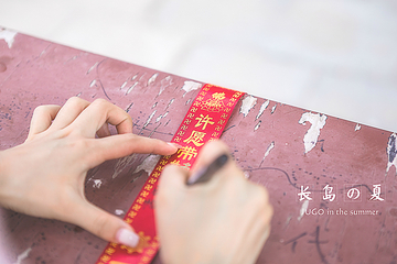庙岛妈祖文化公园第 21 张图片