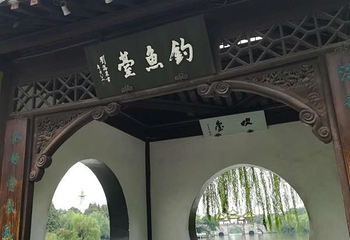 东关街历史街区第 46 张图片