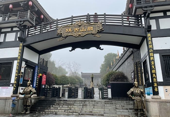 关山古镇第 41 张图片