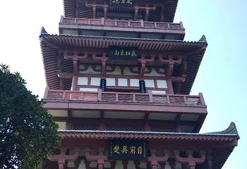 西山风景区第 21 张图片