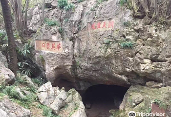 齐山第 3 张图片