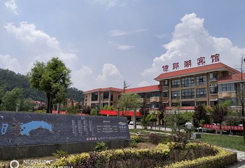 侍郎湖生态旅游景区第 13 张图片