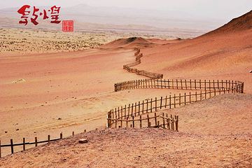阳关景区第 135 张图片