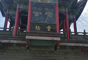 大悲山灵音禅寺第 7 张图片