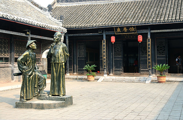 内乡县衙第 12 张图片