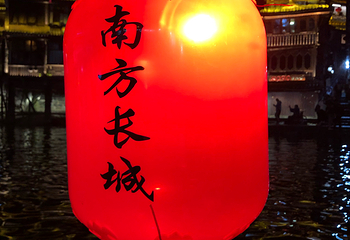 虹桥风雨楼第 24 张图片