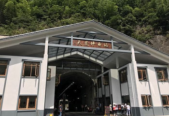 长谷洞天第 29 张图片