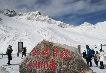 达古冰川风景名胜区第 58 张图片