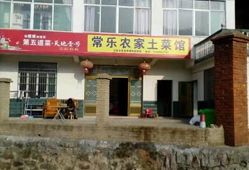 大别山滑雪乐园第 24 张图片