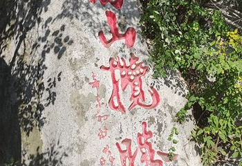 少林寺演武厅第 7 张图片
