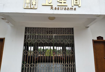 大明花海生态旅游区第 6 张图片