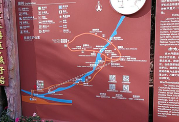 赤水丹霞旅游区·燕子岩第 31 张图片