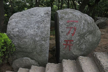 蒙阴岱崮地貌旅游景区第 16 张图片