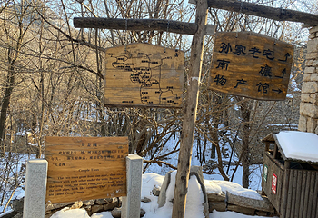 井塘古村第 33 张图片
